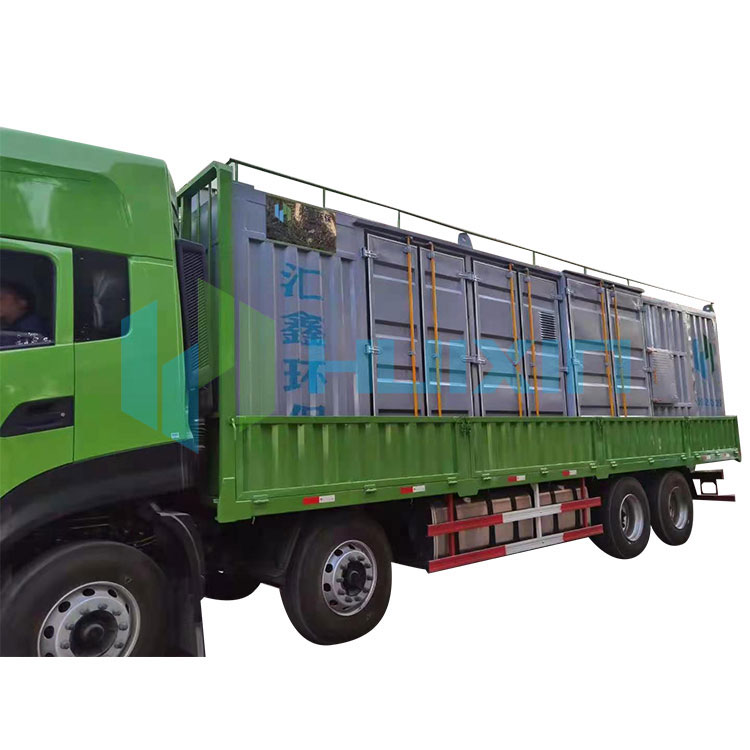 mobile-pyrolysis-furnace-type-c_148487.jpg